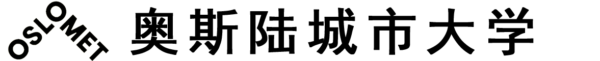挪威奥斯陆城市大学logo